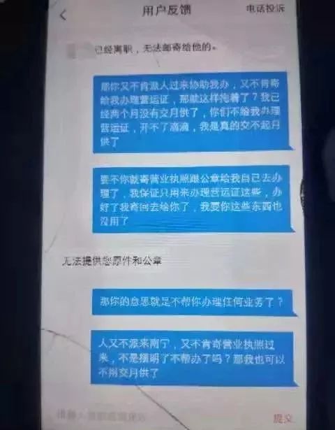 人人车客服打不进去,人人车下架是卖了吗