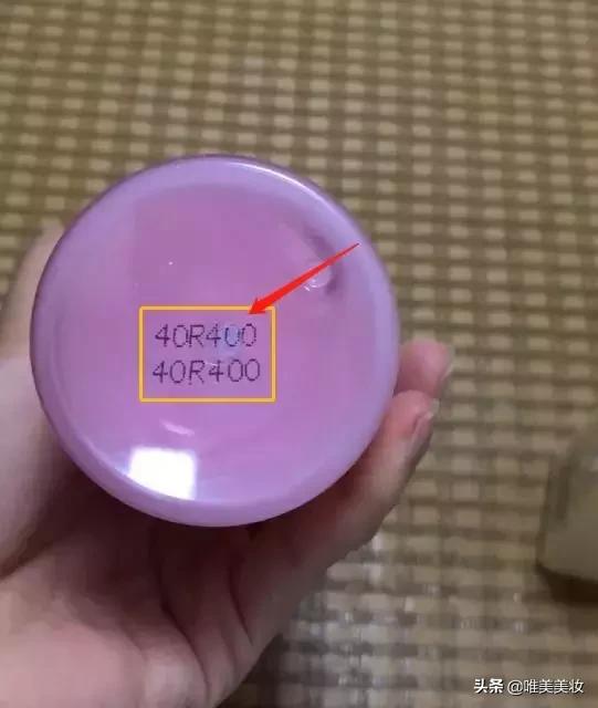 唯美美妆查日期,哪个软件可以查大牌美妆批号