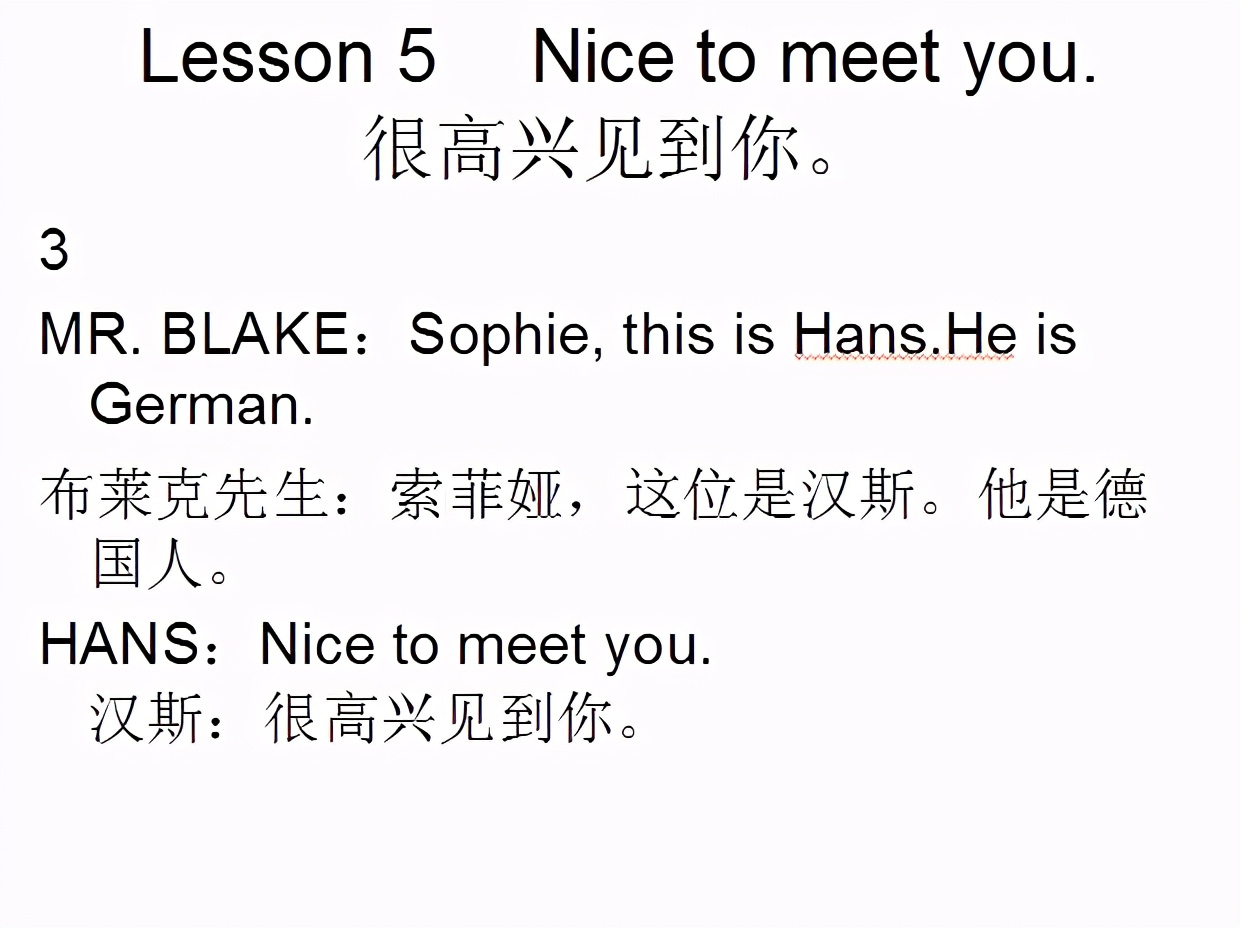 新概念英语第一册lesson115到116,新概念英语lesson1课文