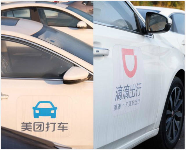 网约车调价最新消息,国家下调网约车罚款真正落实了吗