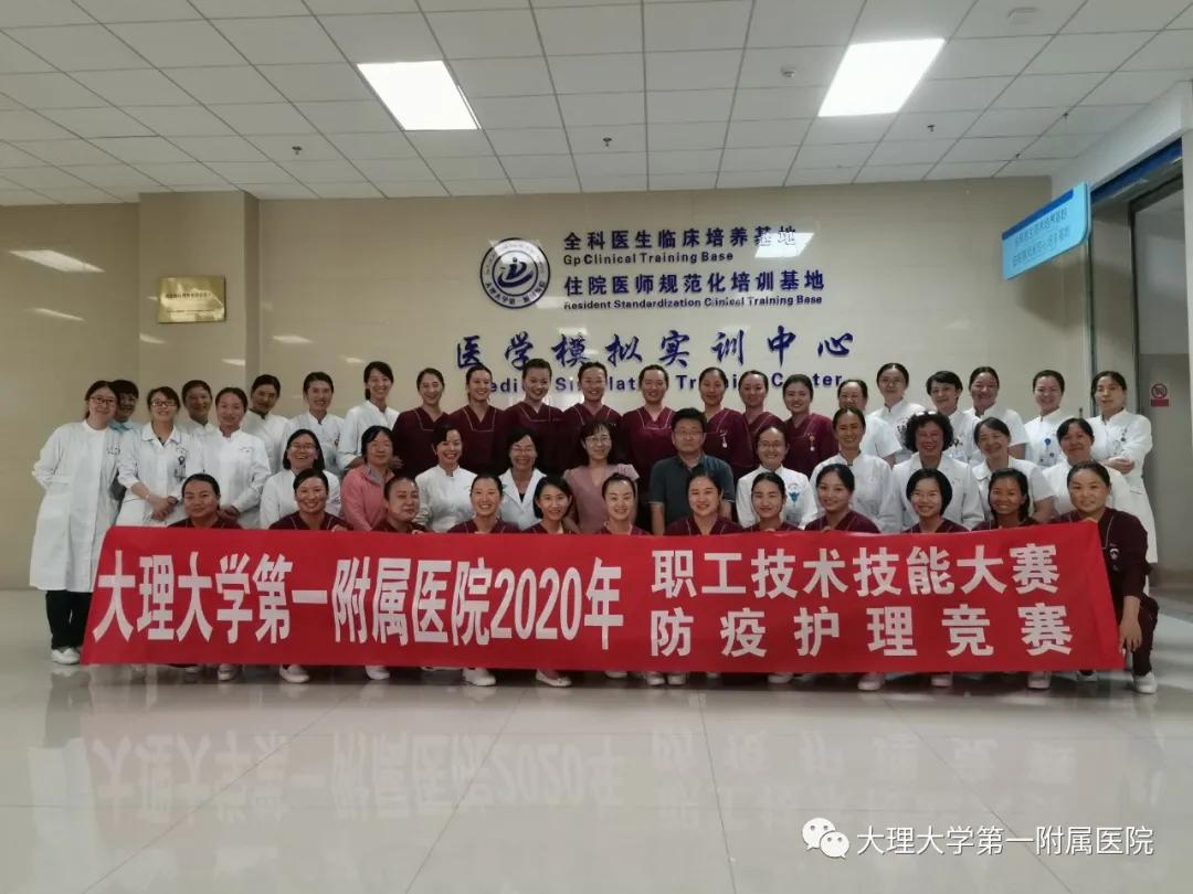 大医二院护理操作,防疫检测技能大赛