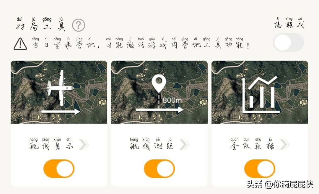 吃鸡辅助神器最好用,现在吃鸡辅助神器哪个好用
