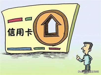 因重大疾病信用卡逾期怎么处理,发生重大疾病后信用卡欠款怎么办