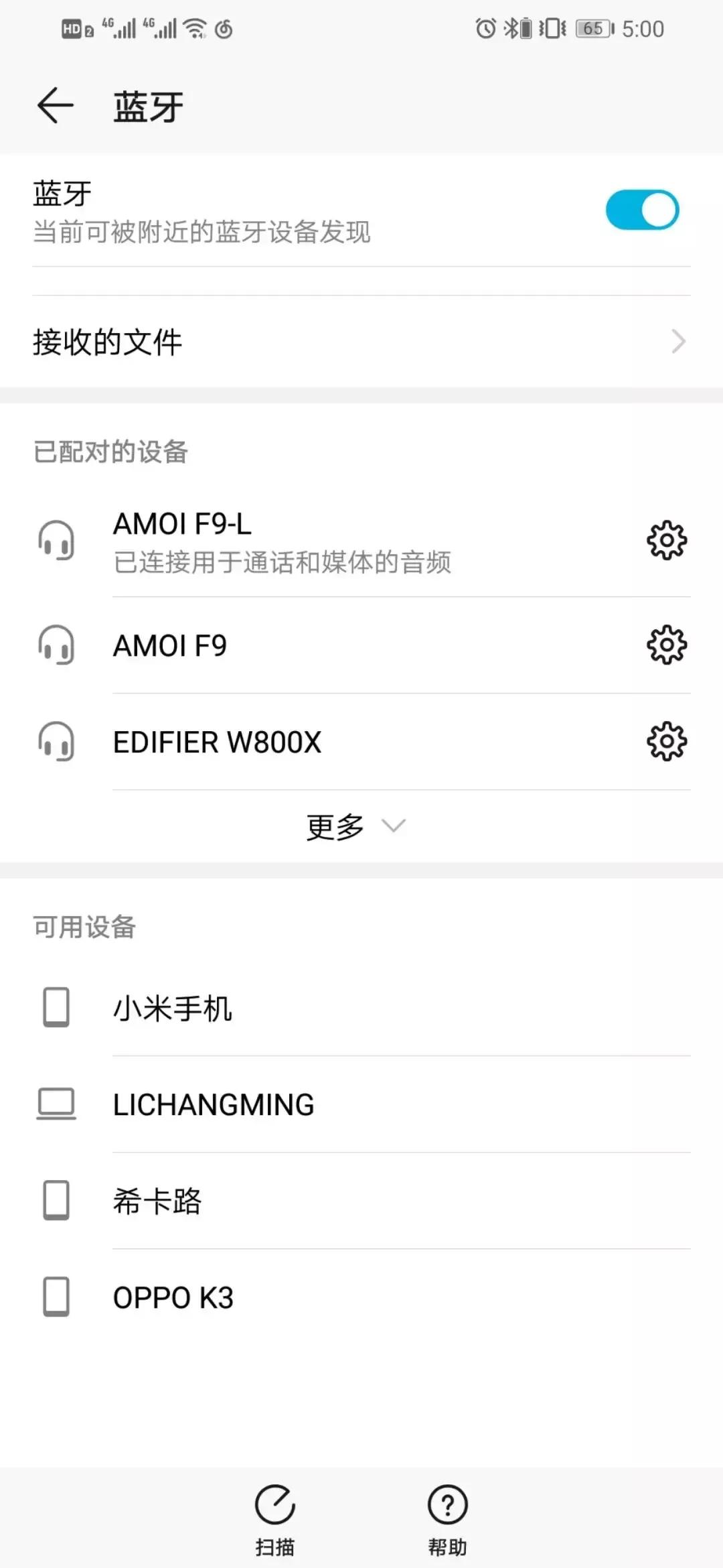 夏新f9蓝牙耳机尊享版测评,夏新蓝牙耳机f9怎么关闭语音助手