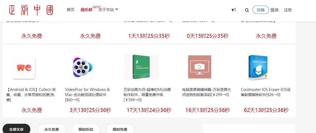 网站不止百度，推荐几个更加优秀的网站~