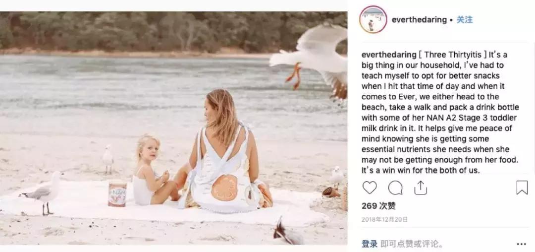 最会选的新生代妈妈，为什么偏偏中意这款A*奶2**粉？