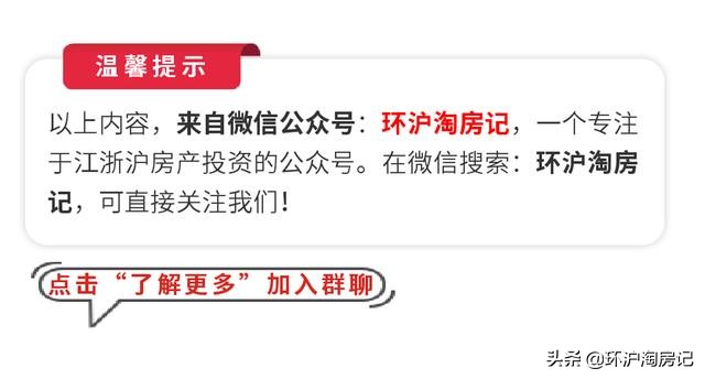 这个地方即将起飞,成为环沪“第一门户”