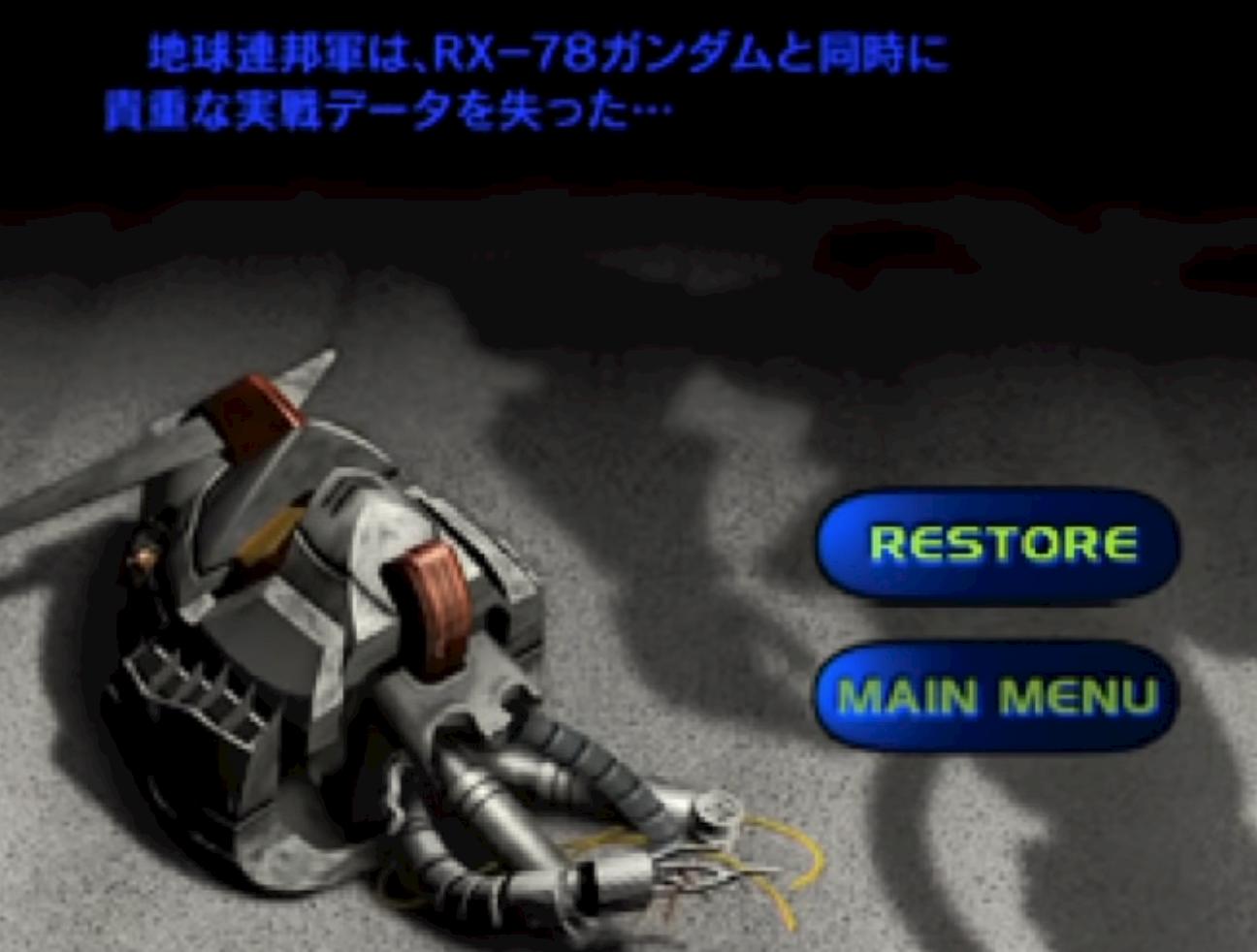 这是我见过最悲催的一把游戏,最良心的高达游戏