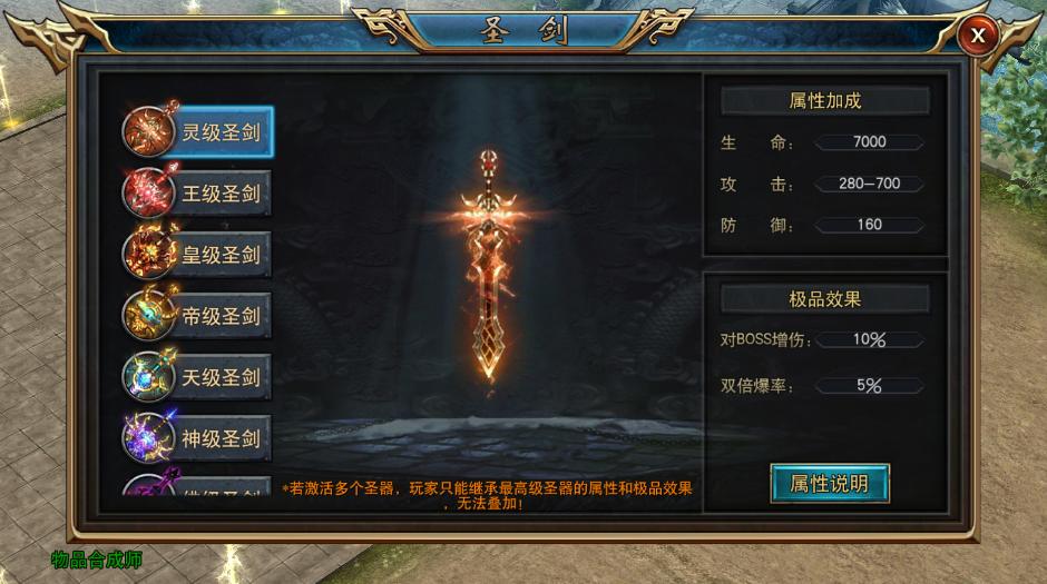 传奇至尊3D手游，超级福利，单职业战士的逆袭之路，