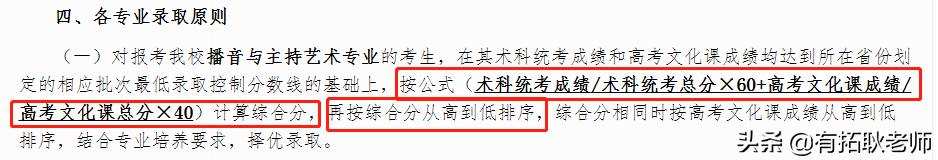 广东外语外贸大学播音专业好不好,广东外语外贸大学播音专业怎么样