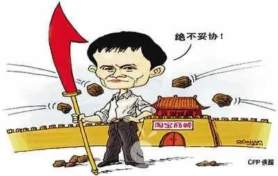 淘宝购物如何给差评,淘宝怎么处置中差评