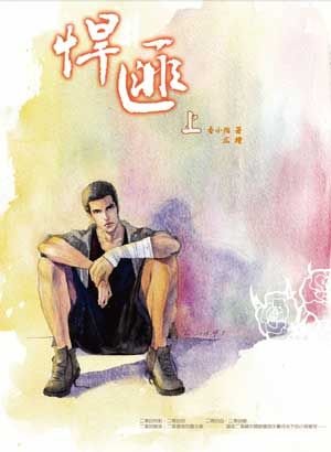 推荐几部强强文,推荐纯爱强强小说