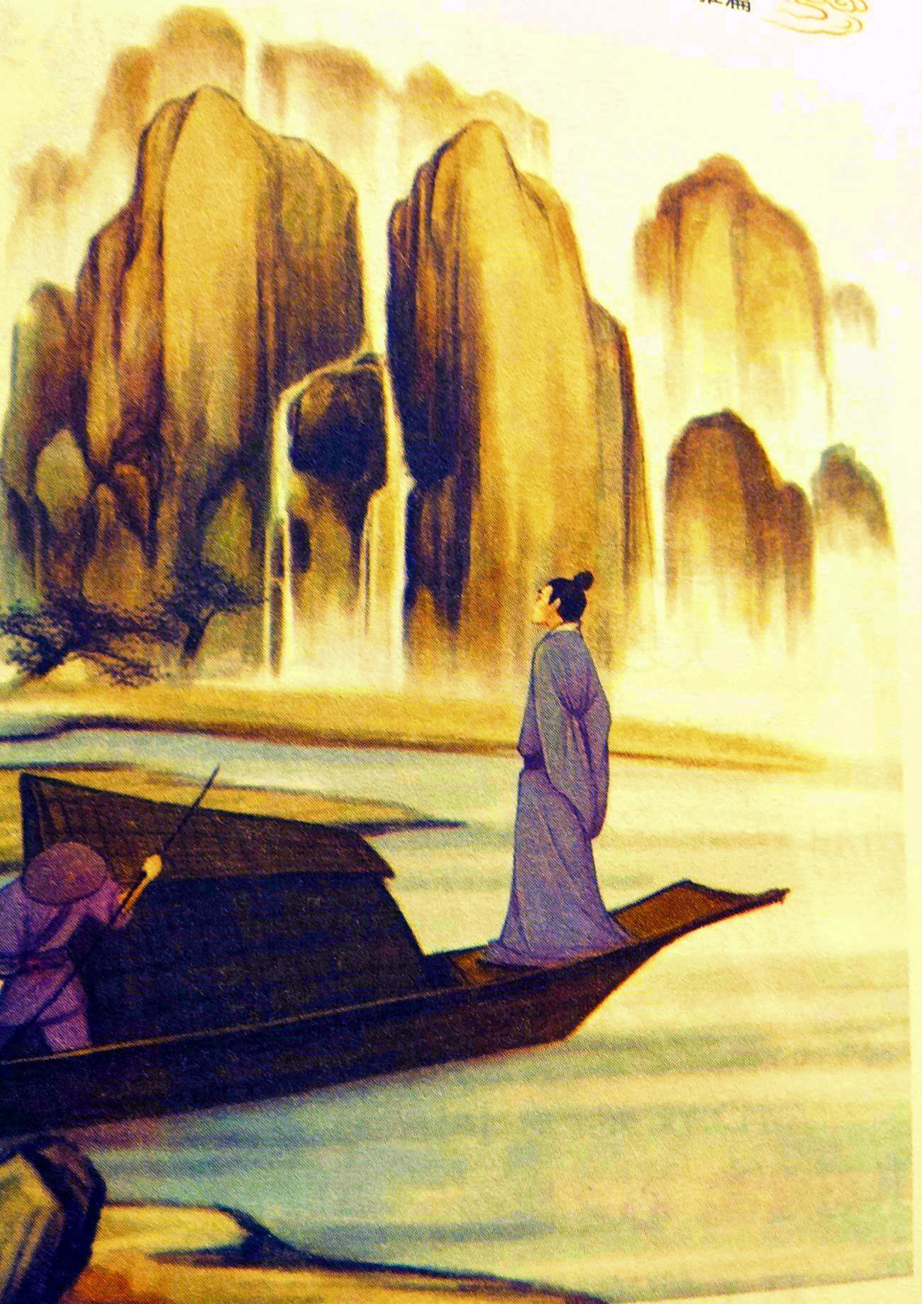 诗经邶风谷风阅读,诗经小雅谷风讲解视频