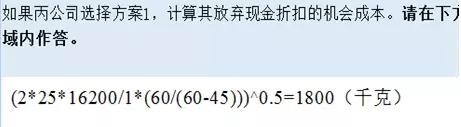 数学无纸化考试全过程,无纸化考试一年级数学试题