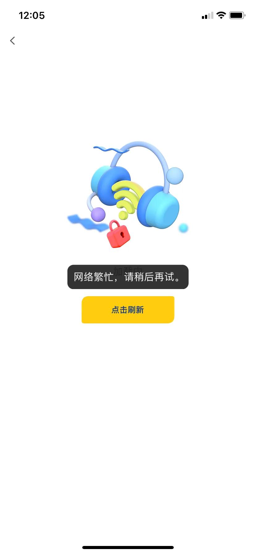 肖战参演如梦之约的话剧票,肖战话剧如梦之梦购票