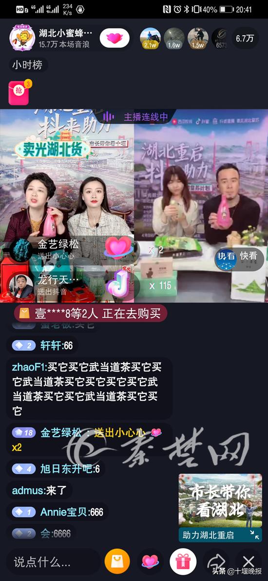 网友围观1100万网民直播带货,2000多万网友看直播沙糖桔