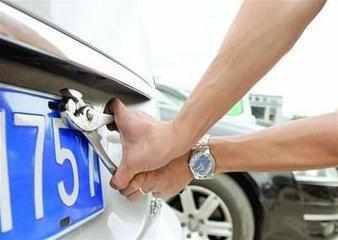 汽车车牌处有4个螺丝孔的,装两个就不行了