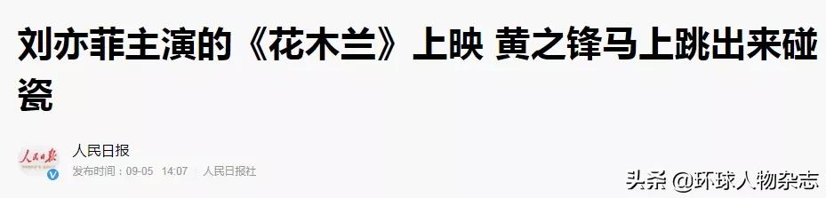 “港独”头目黄之锋当庭认罪，但直到收押前一秒，他还在“埋雷”……