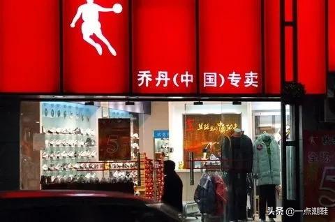 airjordan把乔丹体育告上法庭,乔丹商标之争背后