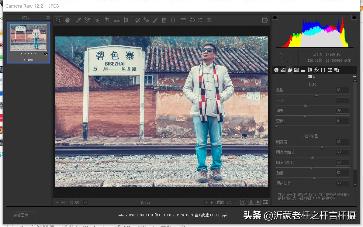 ps的acr插件升级的流程,怎样卸载ps中的acr插件