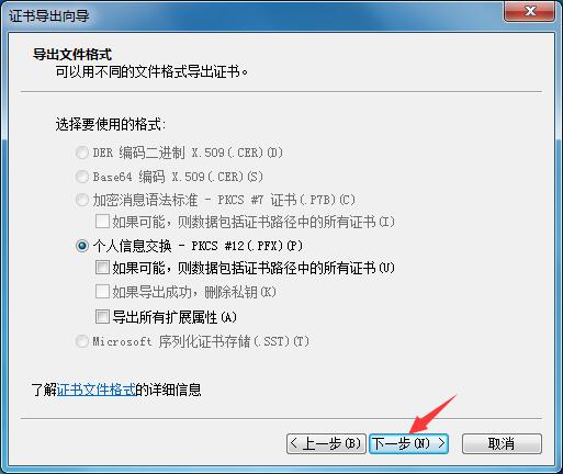 win7文件夹怎么加密最简单方法,win7系统里面怎么给文件夹设密码