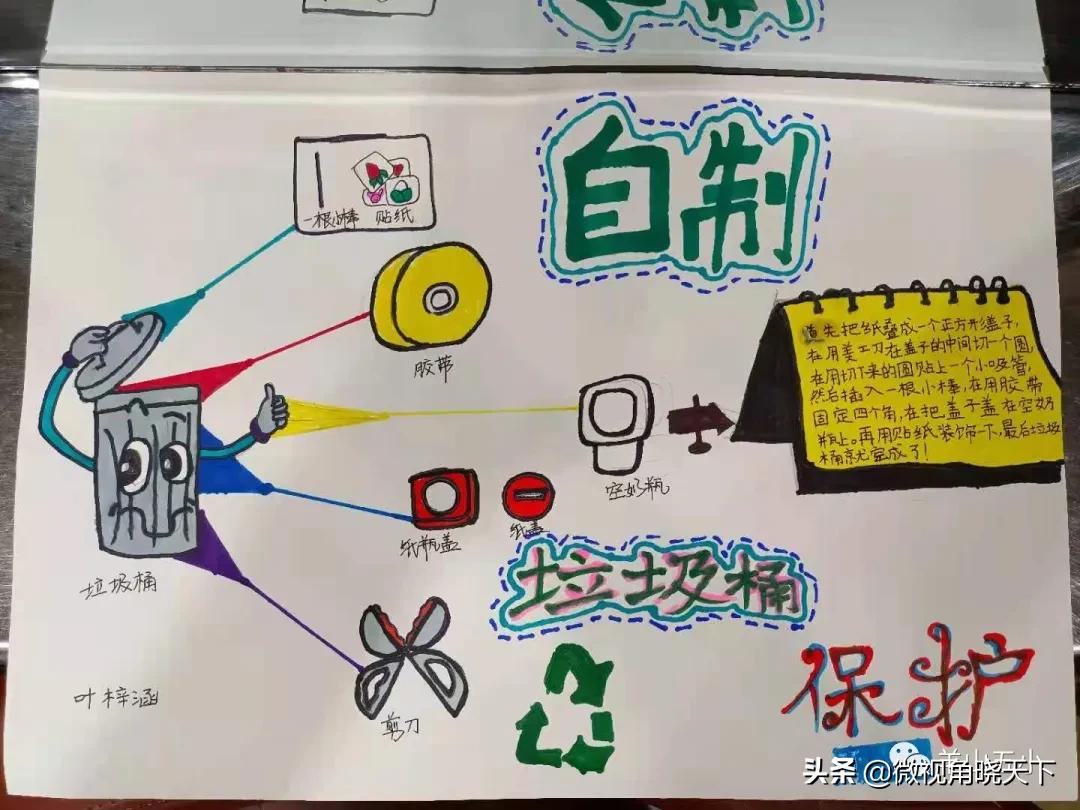 羊山五小春季运动会,五一劳动创造幸福活动