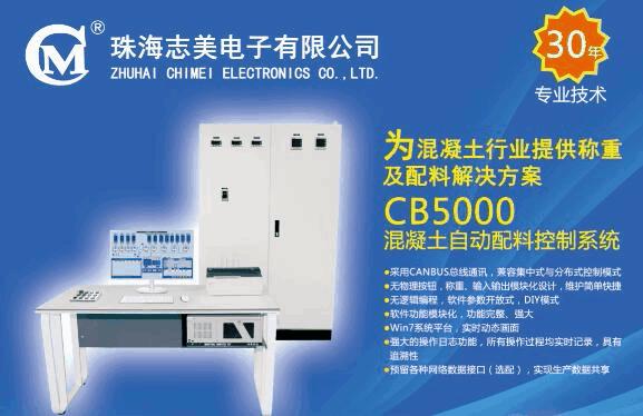 混凝土强度偏低的原因有哪些,混凝土路面强度偏低怎么整改