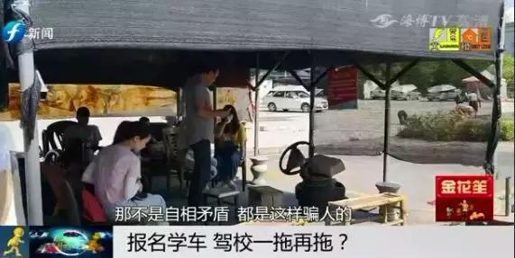 学车报名费没有学可以退吗,在驾校学车学费不对怎么退