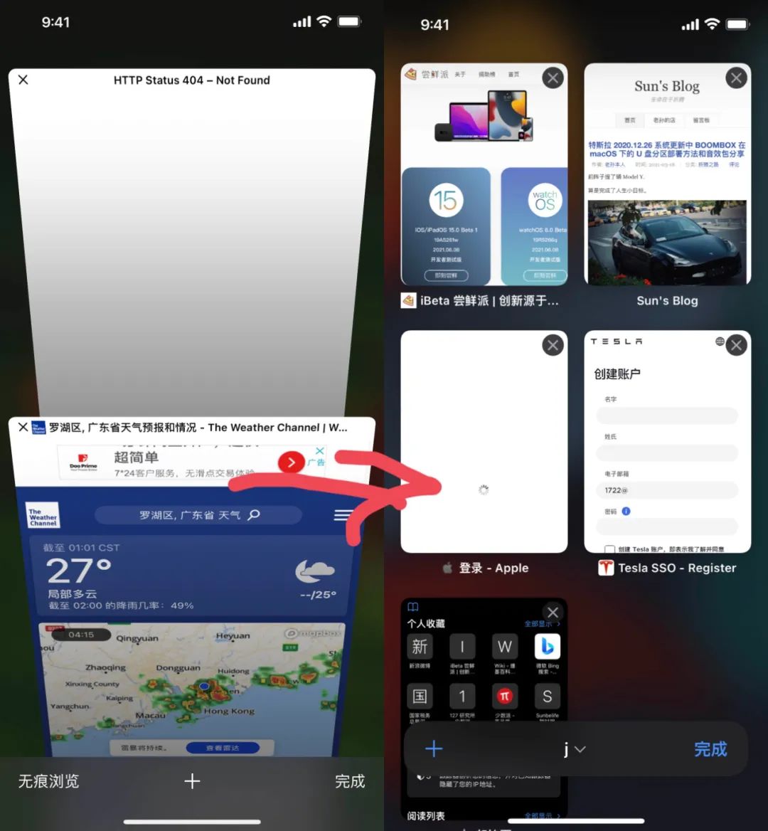 ios15.1beta2更新了什么,ios15.1beta3建议更新吗