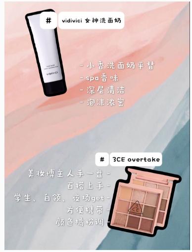 韩国必买彩妆推荐品牌,韩国必买眼霜