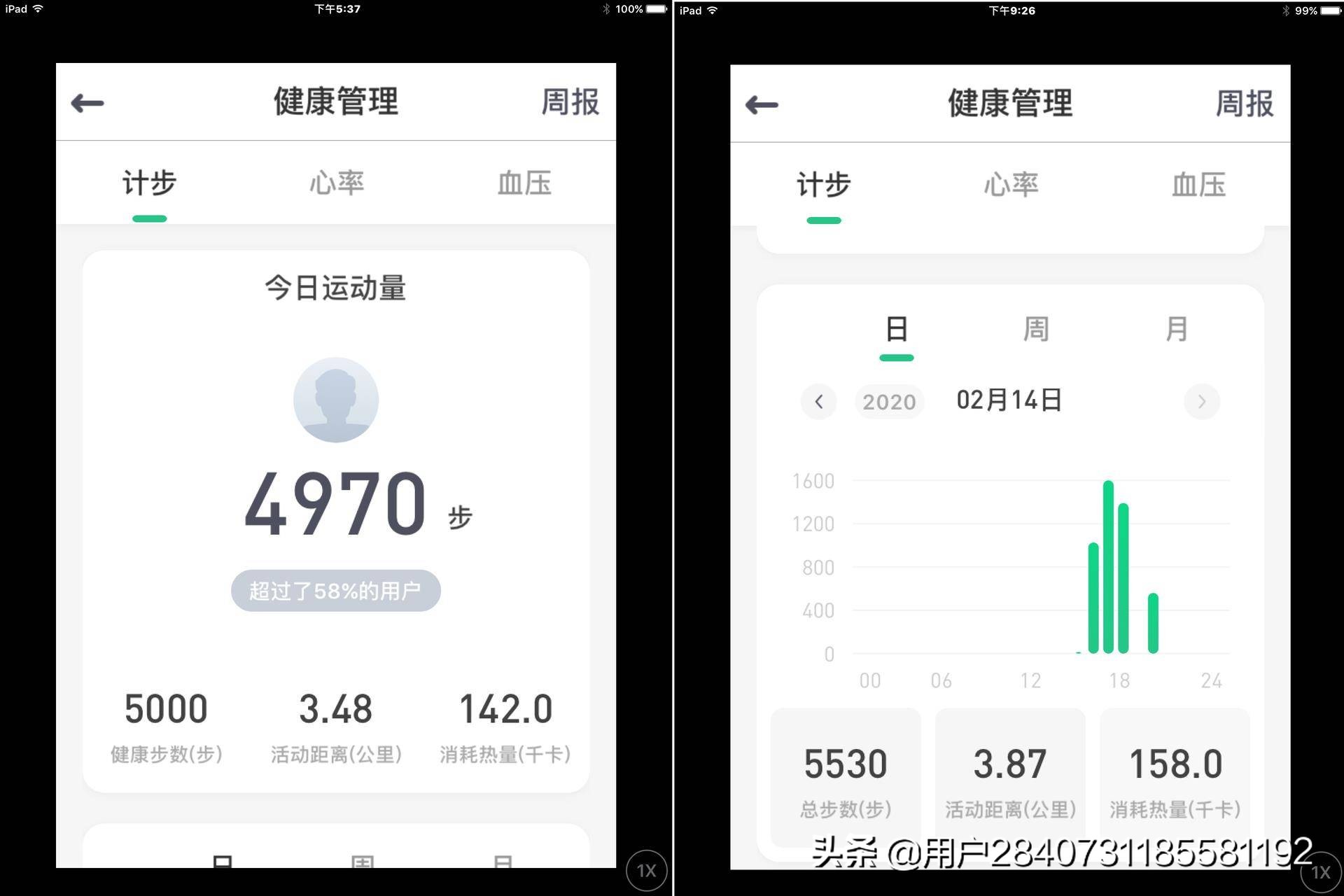 360智能健康手表哪个好,360手表定位测评