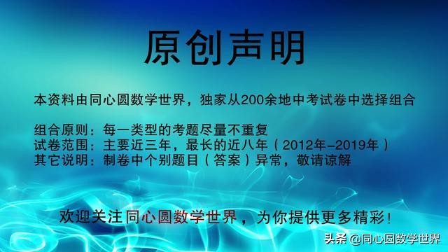 解一元二次方程中考真题汇总,数学一元二次方程压轴题中考
