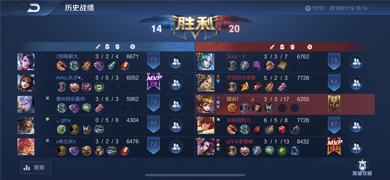 王者荣耀孙膑白起永动机,王者荣耀新赛季孙膑打法教学