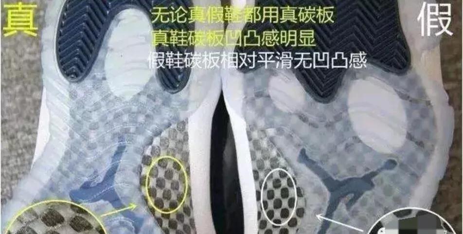 莆田鞋与正品鞋区别在哪,细节莆田鞋