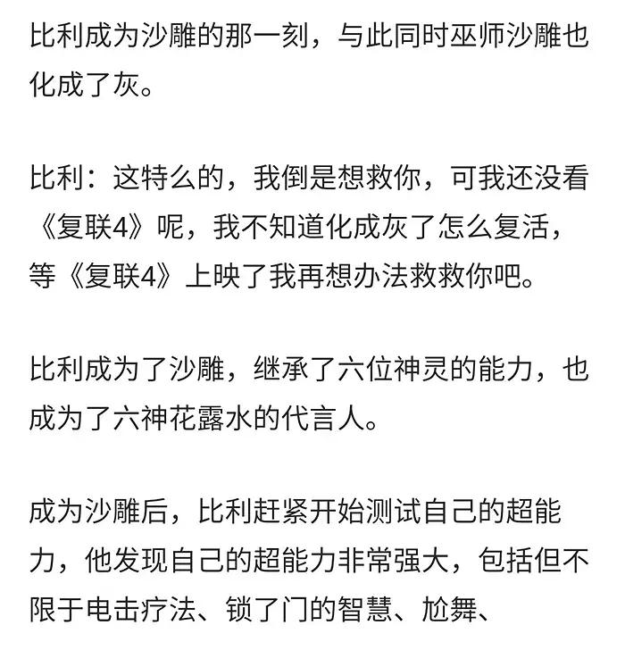 电击脱发,电击治疗斑秃