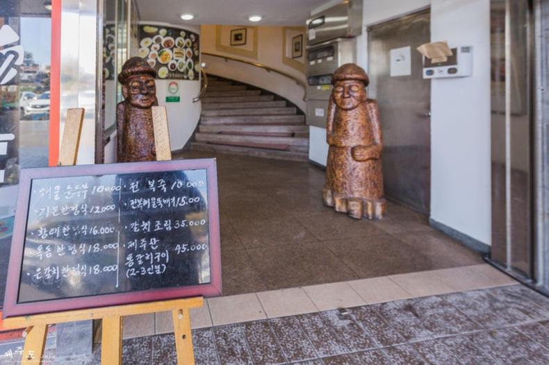 济州岛四天三夜旅行攻略,3天2夜济州岛旅行