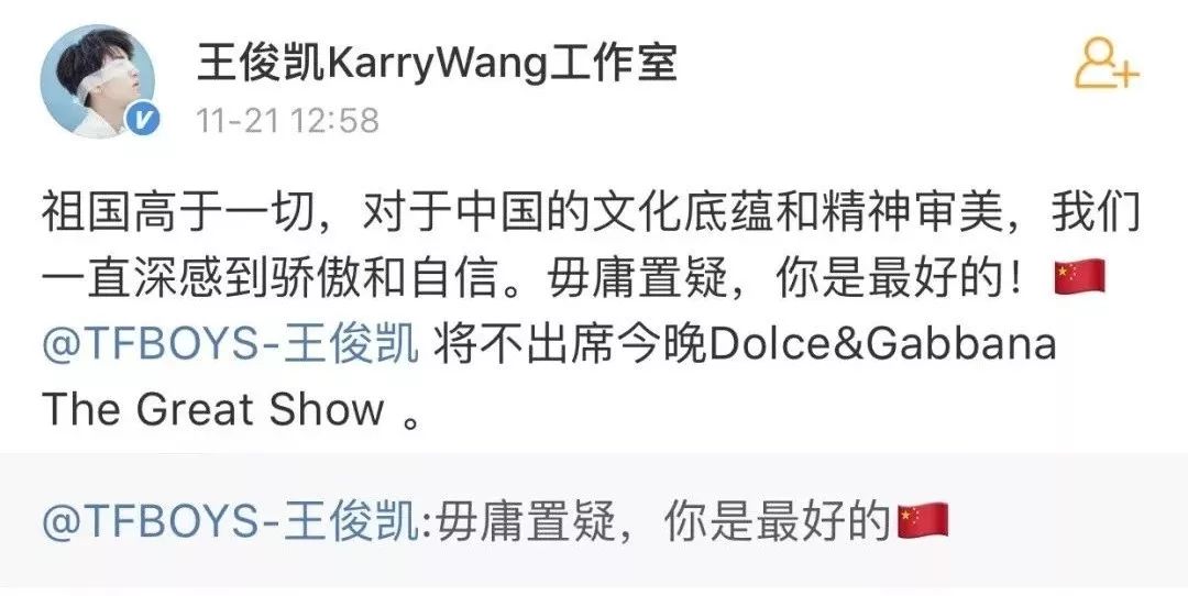 关于dg辱华事件的看法,dg涉辱华深度分析