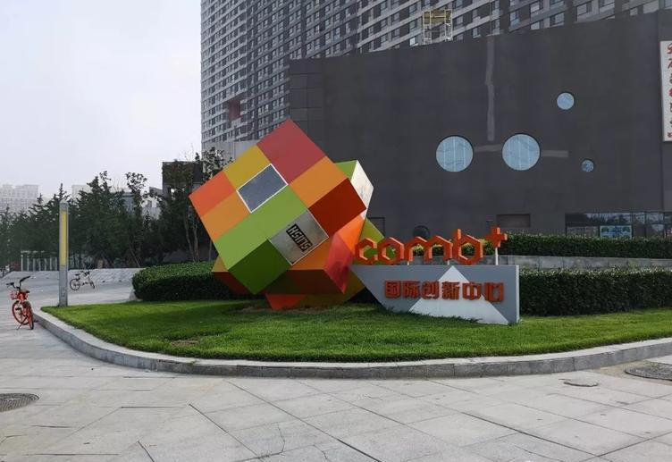 爱果冻科技,爱果冻安徽分公司