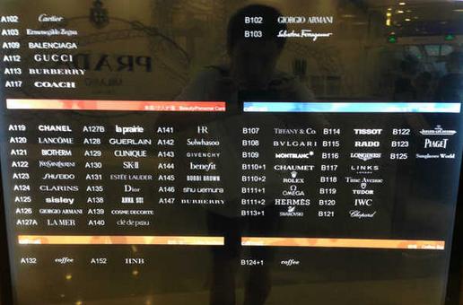 海南三亚机场免税店购物攻略,三亚免税店购物攻略香水
