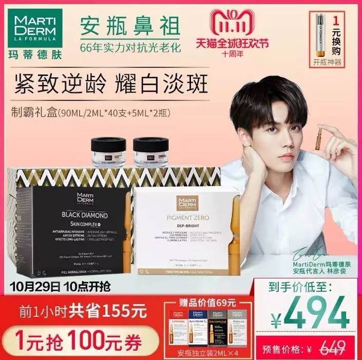 双11值得入手的好物合集,双十一十大不值得买的东西