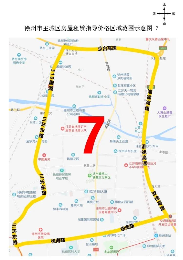 你家房子能卖多少钱,徐州市哪个地方房租便宜