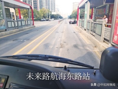 郑州brt专用车道处罚,郑州市车坑修复