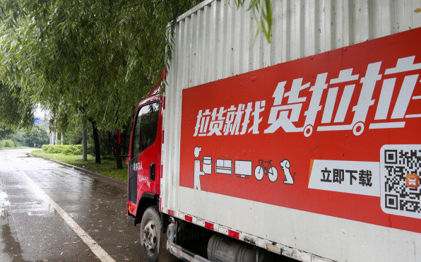 为什么货拉拉越来越难做,为什么那么多人吐槽货拉拉
