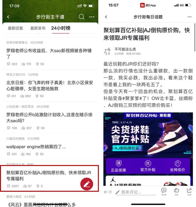 你好在吗电商,你好在吗原创