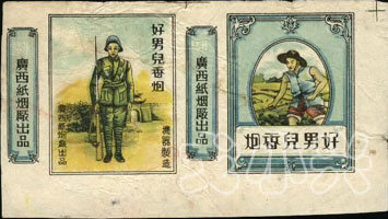 中国老品牌香烟图片,中国老香烟大全