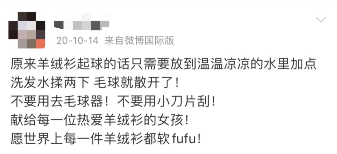 “穿着1万6的羊绒衫上班，老板夸我像章泽天”