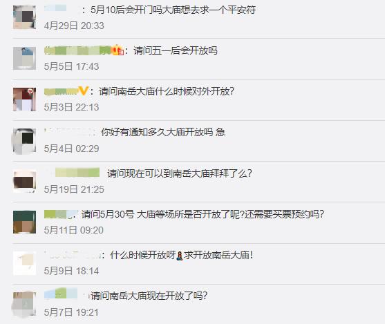 家长在学校门口烧香,学生家长在校门口烧香