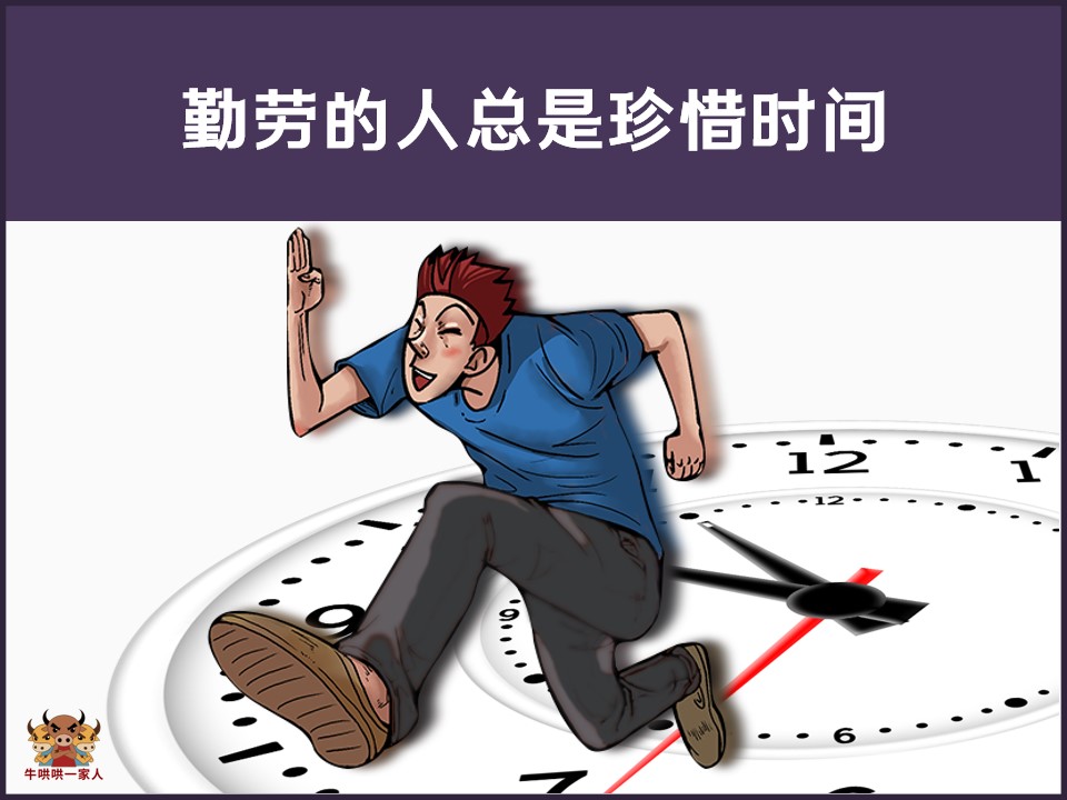 勤劳的表现形式,勤劳的特点怎么体现