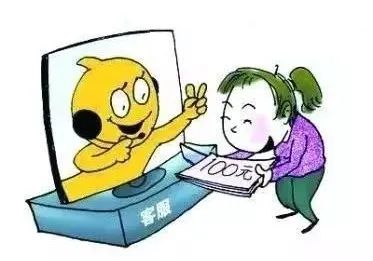 低价代订、抢购超值会员卡？这种套路别当真！