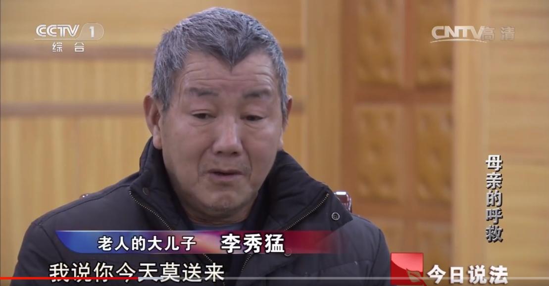 2014年，重庆85岁母亲遭遗弃惨死，4名不孝儿子获罪被判刑